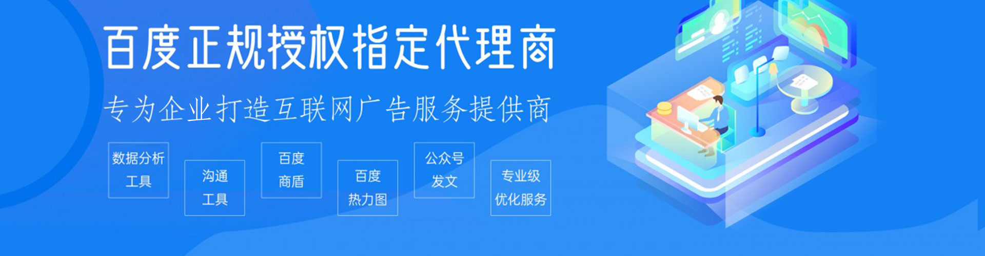 保亭渠道开户返点