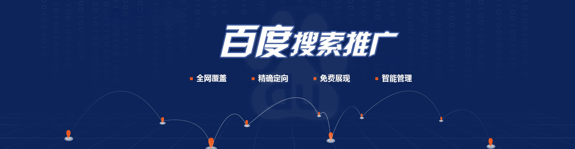保亭sem主管