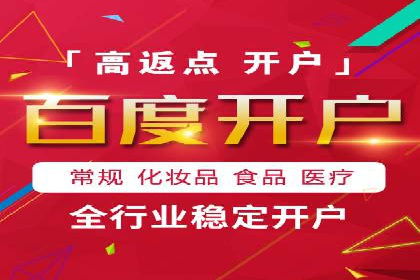 搜索引擎营销（SEM）竞价优化全解析